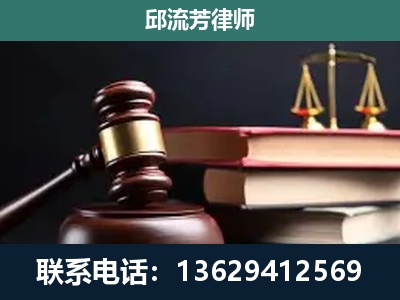 卫辉-刑事案件辩护
